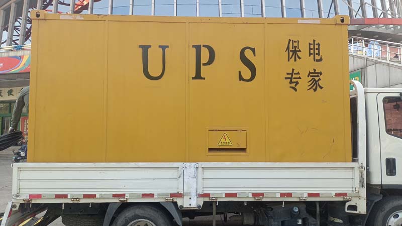 华龙怎样判断柴油发电机组和UPS电源的配合工作是否正常？
